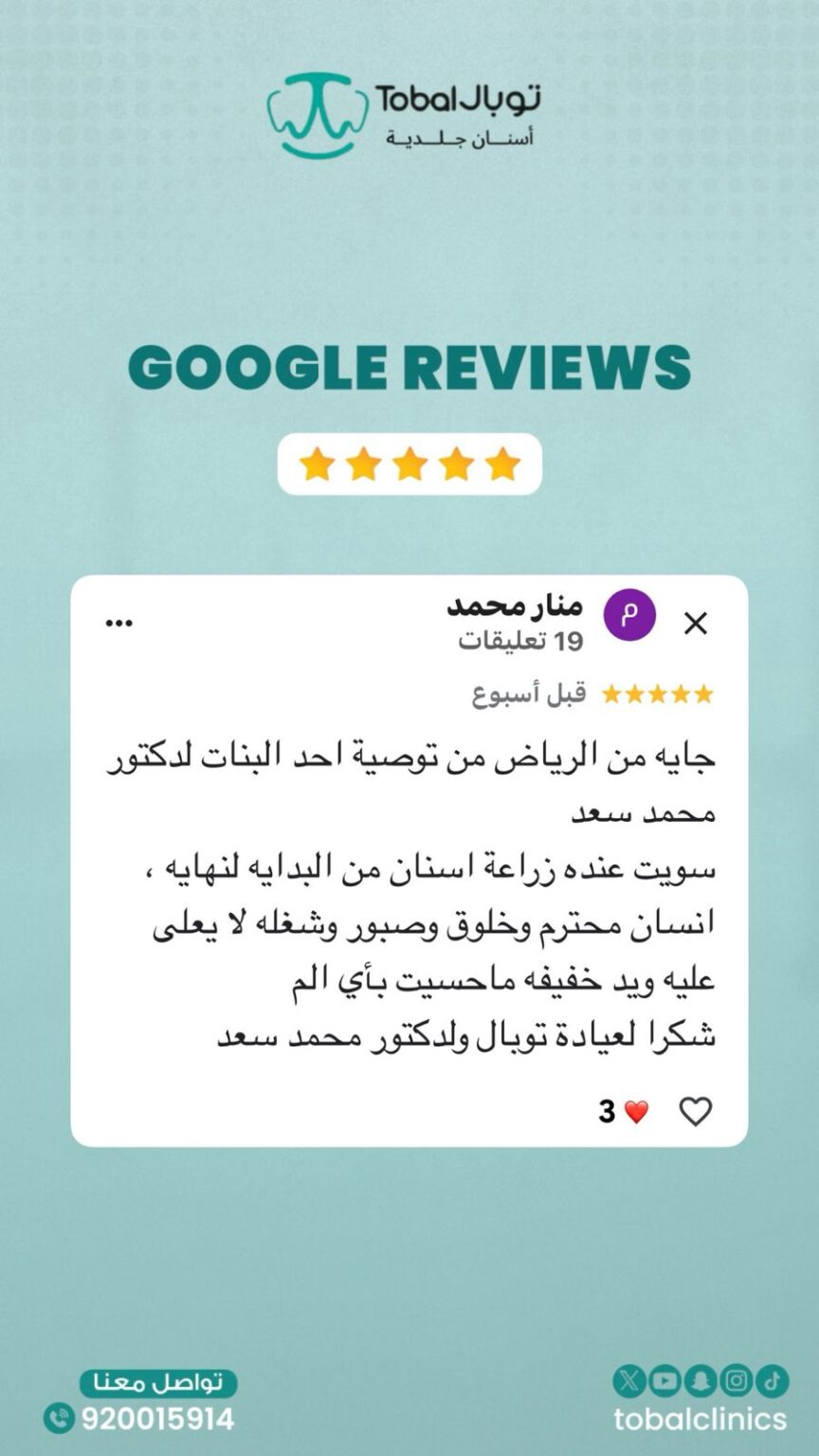 0a9e52a0-e31d-4f17-a12b-f4c5326d0aff