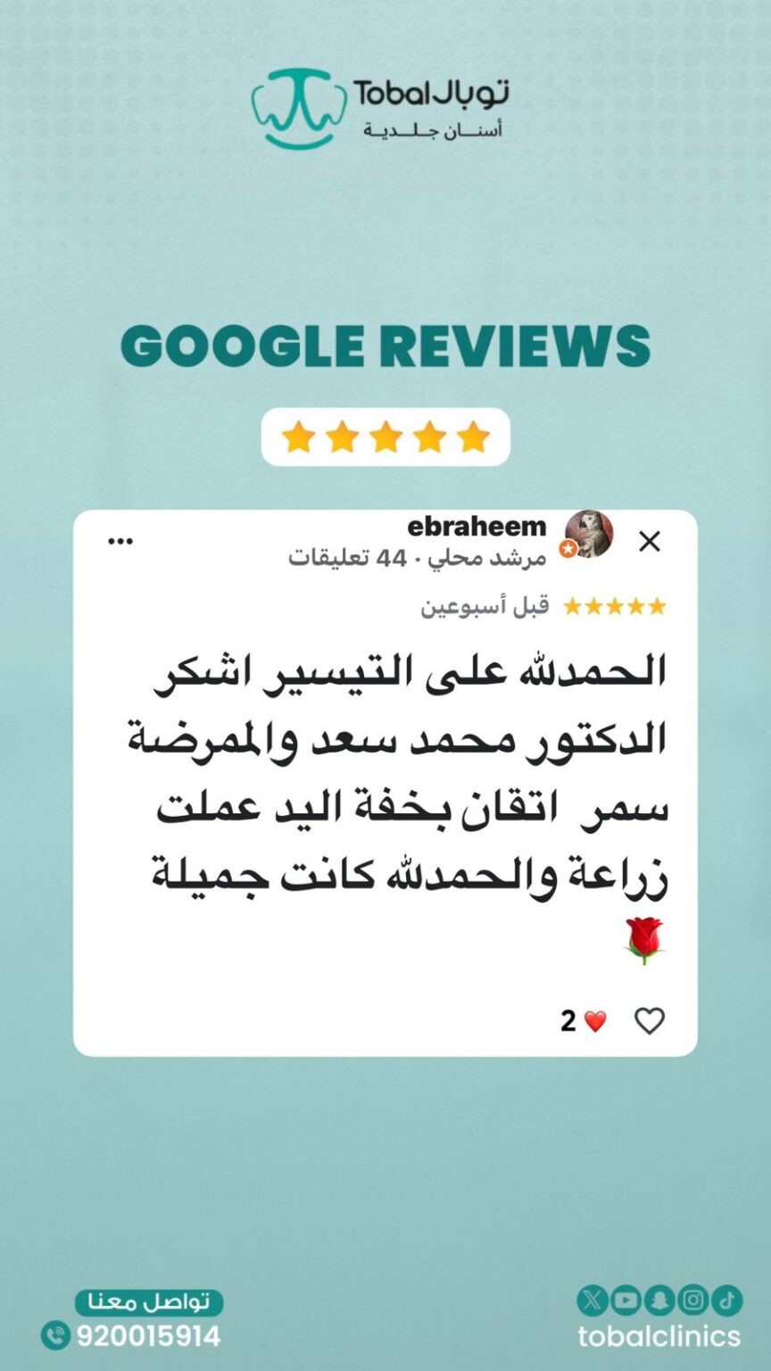 358aab6b-032f-41ef-9308-13ef6c8a3675